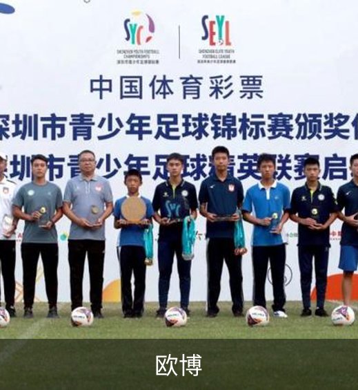 欧博品牌故事