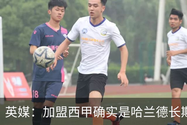 英媒：加盟西甲确实是哈兰德长期规划，但曼城并不担心他今夏离队